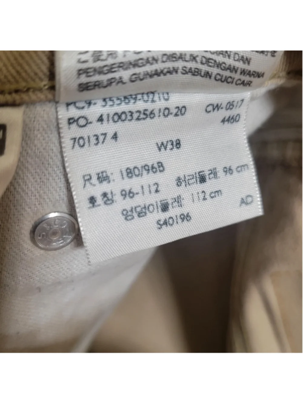 Levis levi 569